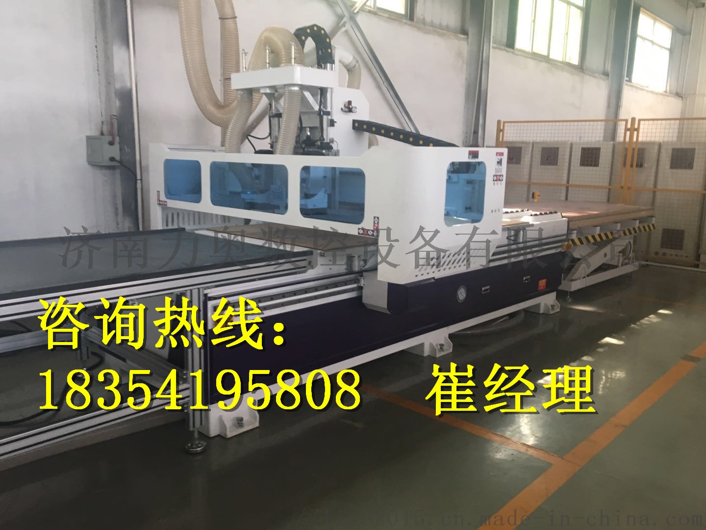 1325全屋定制四工序开料机｜济南开料机厂52252602