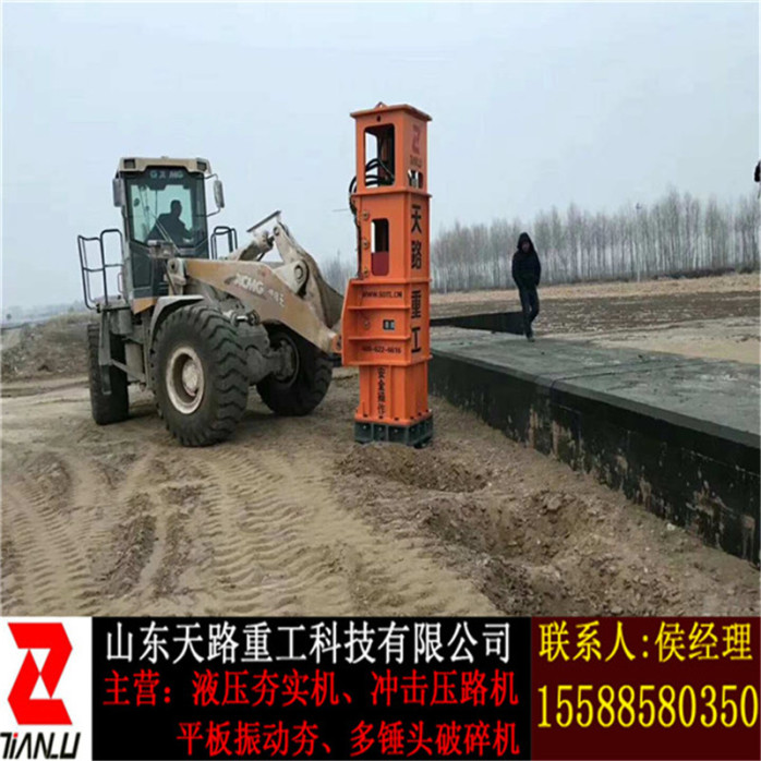 福建水泥路面破碎机 破碎压实专家 天路重工761306142