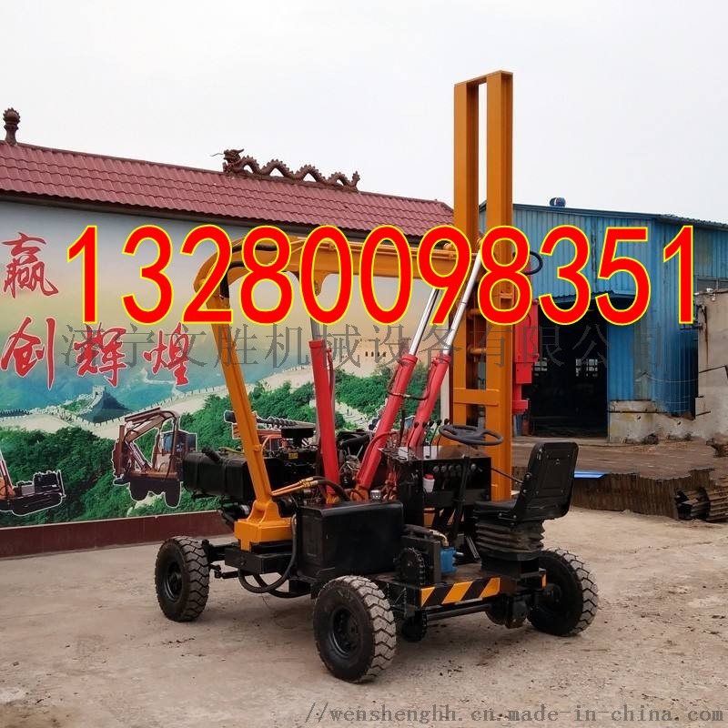公路护栏打桩机 装载机式护栏钻孔机厂家760143482