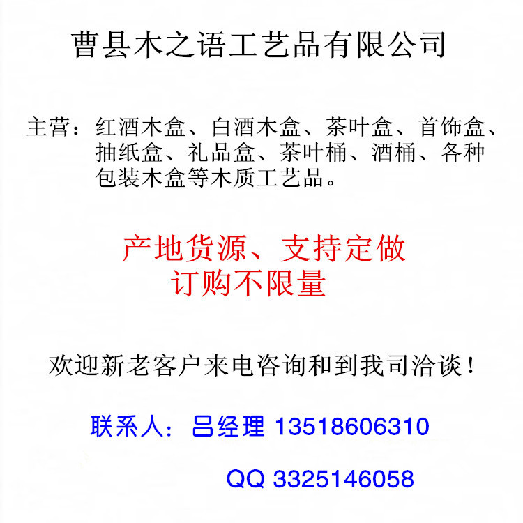 木质多肉花盆复古长方形小木盒实木家居桌面收纳储物盒65037032