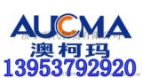 济宁澳柯玛净水机专卖店维修