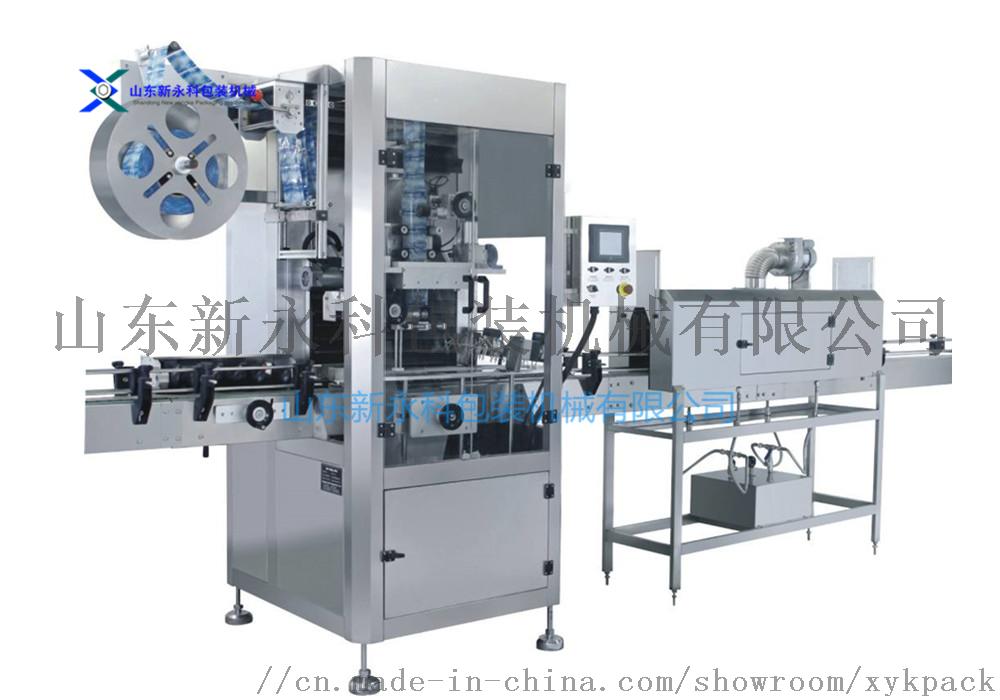 高品质套标机-套标机厂家直销-山东新永科包装机械764748942