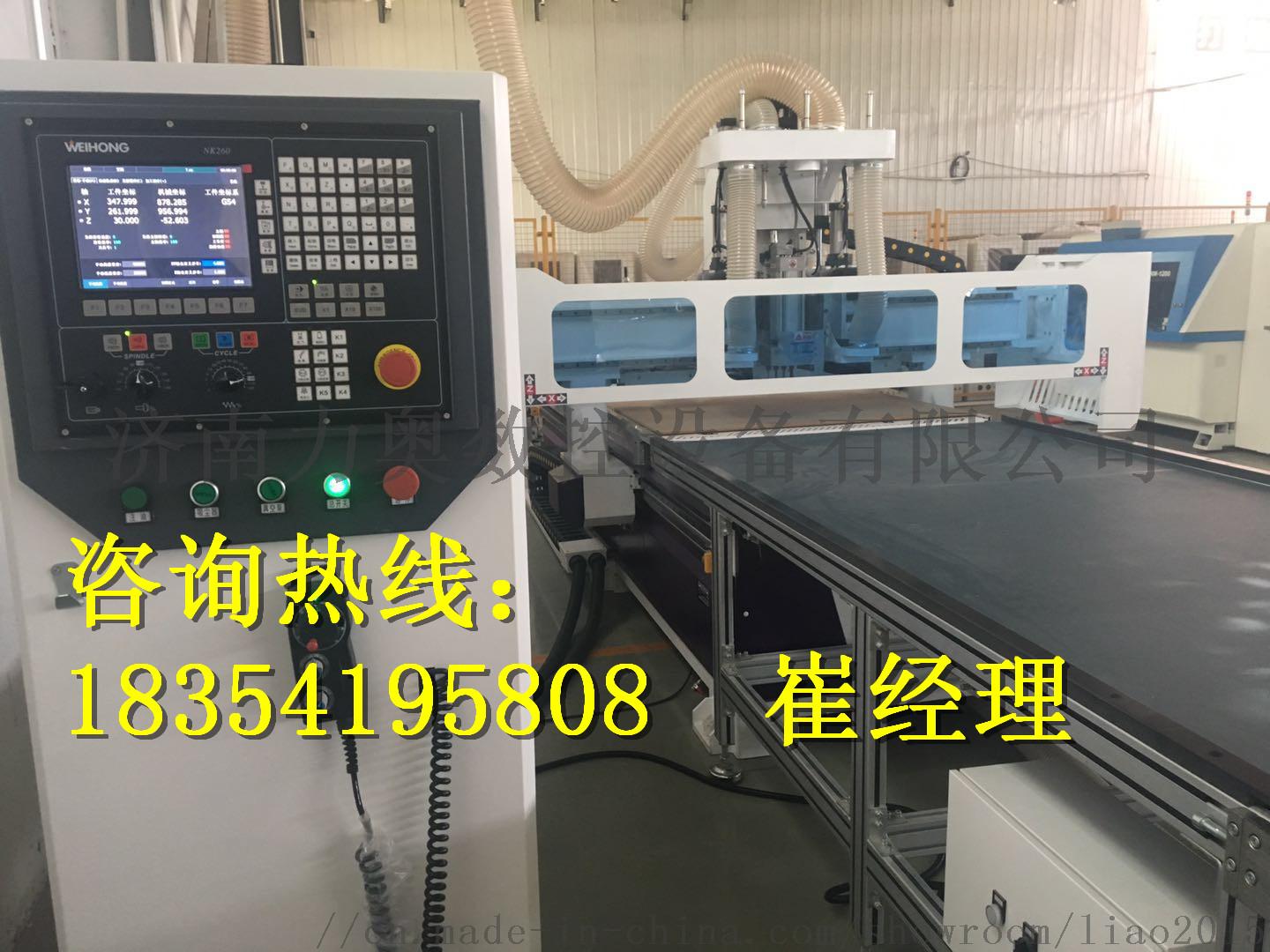 1325四工序开料机生产工厂｜12刀库加工中心52051802