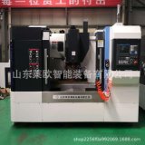 厂家供应小型加工中心650数控机床