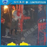 安全第一质量保证恒旺KY150型金属矿用坑道钻机