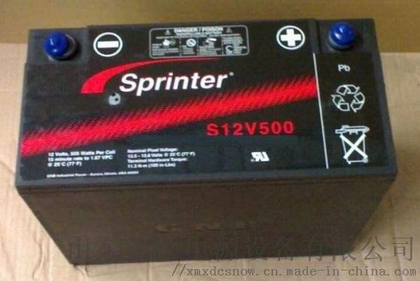 Sprinter电池ups电源powerfit771382732