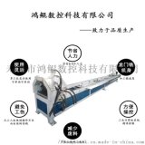 檩条自动冲孔机 货架立柱冲孔机