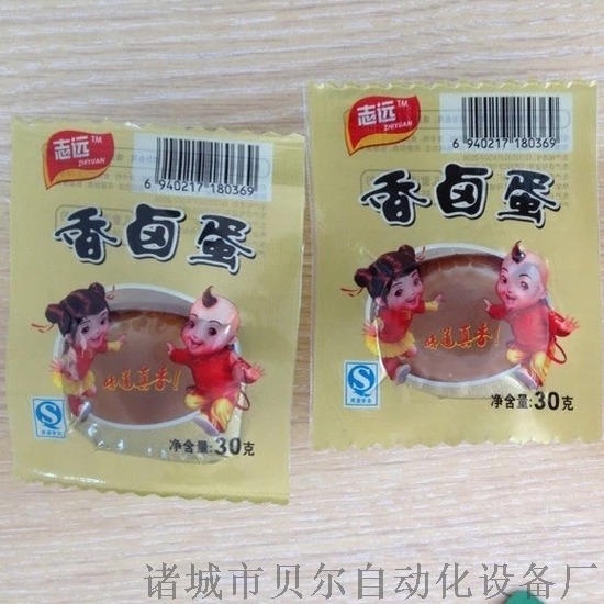 鹌鹑蛋真空包装.jpg