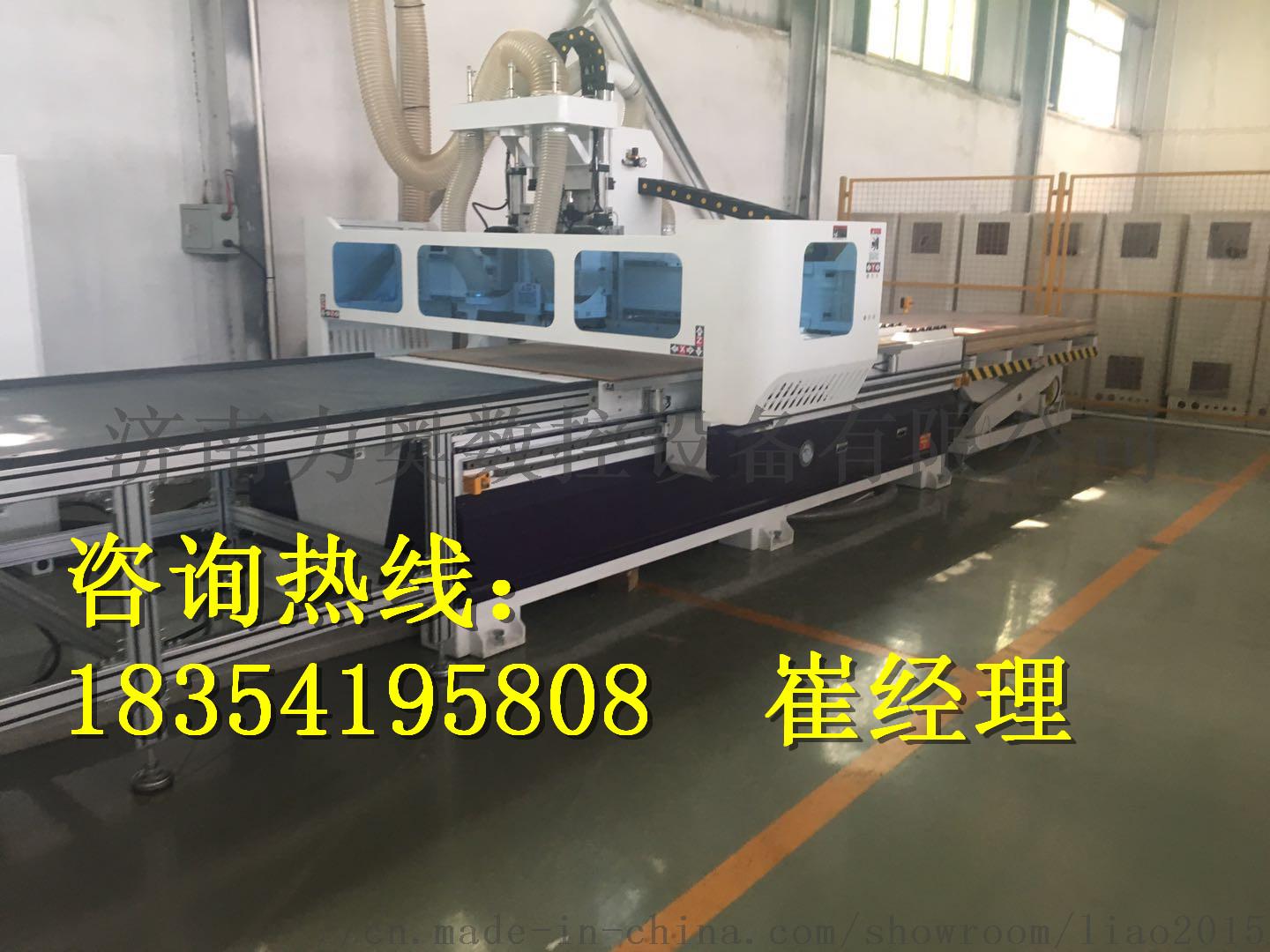 济南数控全自动开料机工厂｜济南专业开料机生产企业52044292