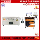 塑料滑动摩擦专用试验机，济南恒旭MM-2H试验机