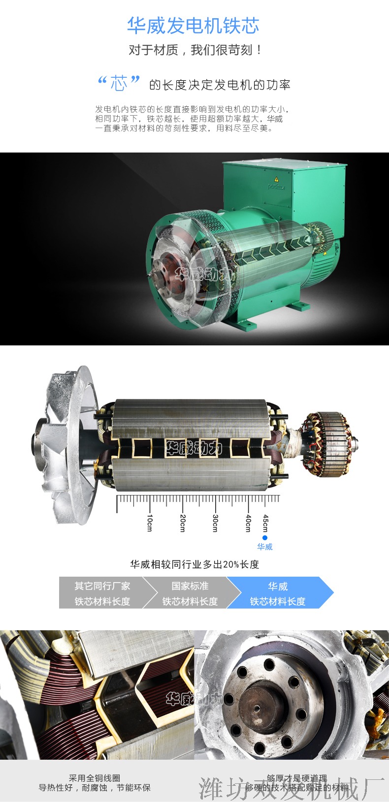 康明斯机组详情4.jpg