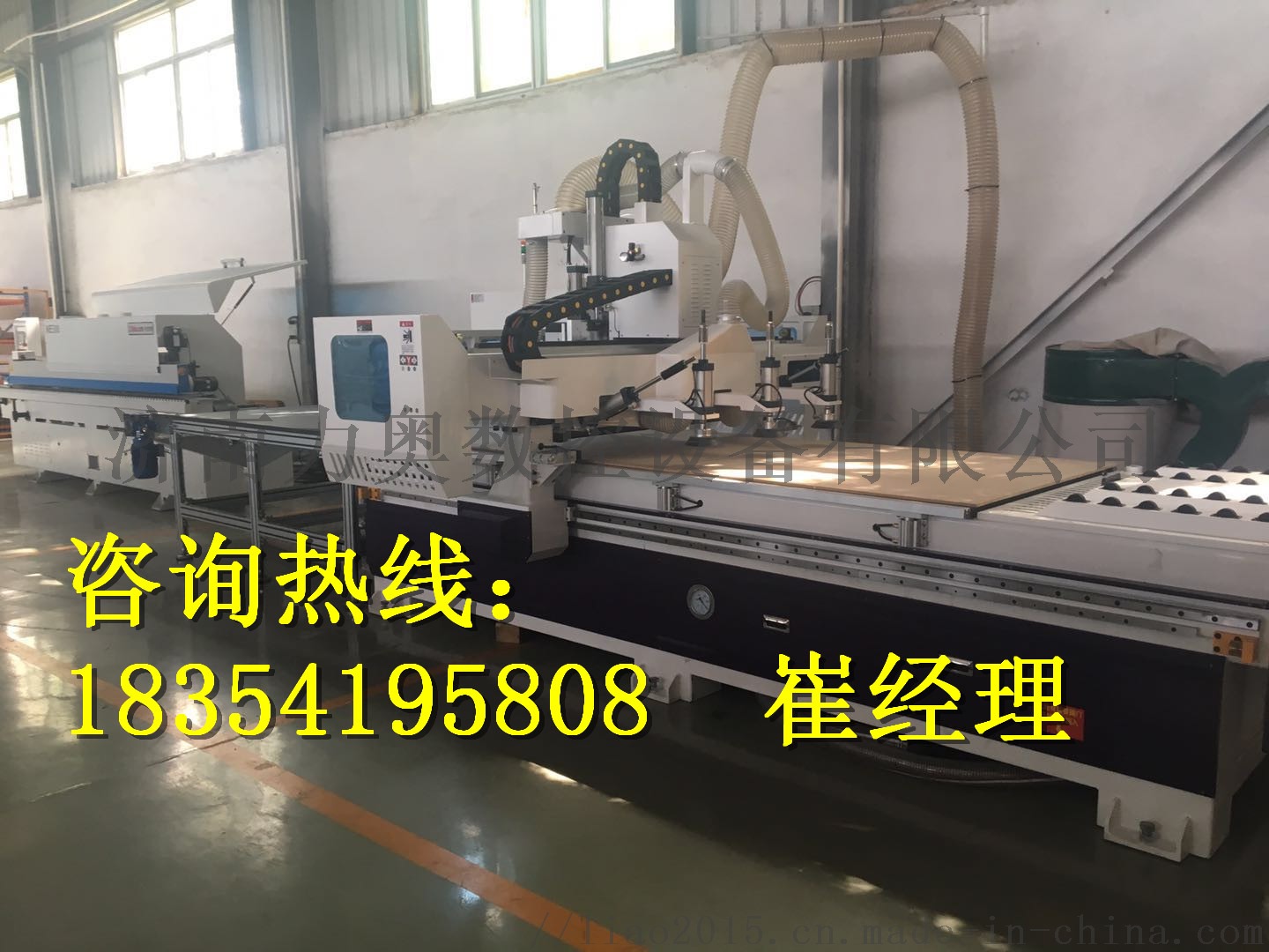 山东济南正规化全屋定制开料机品牌｜自动化开料机52248032