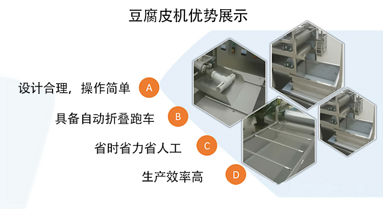 小型豆腐机 (13).jpg