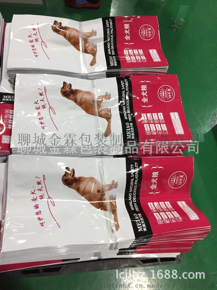 狗粮包装袋