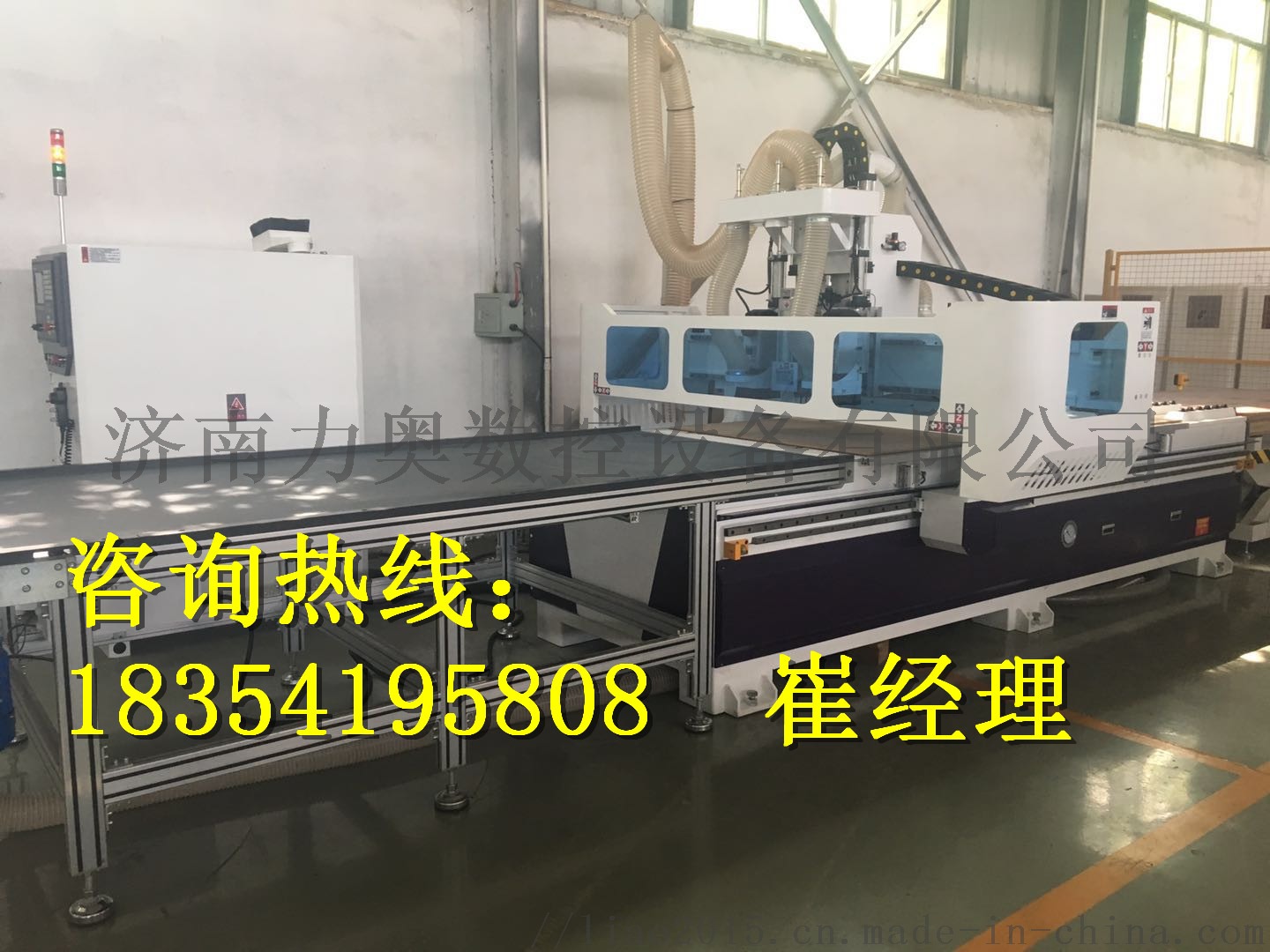 1325全屋定制四工序开料机｜济南开料机厂52252492