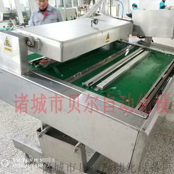 滚动式食品真空包装机.jpg