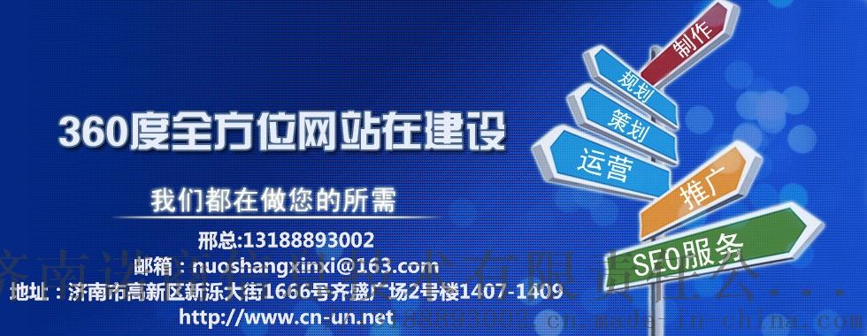 网站建设1_看图王.jpg