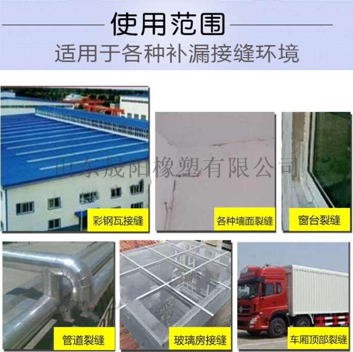 使用范围.png