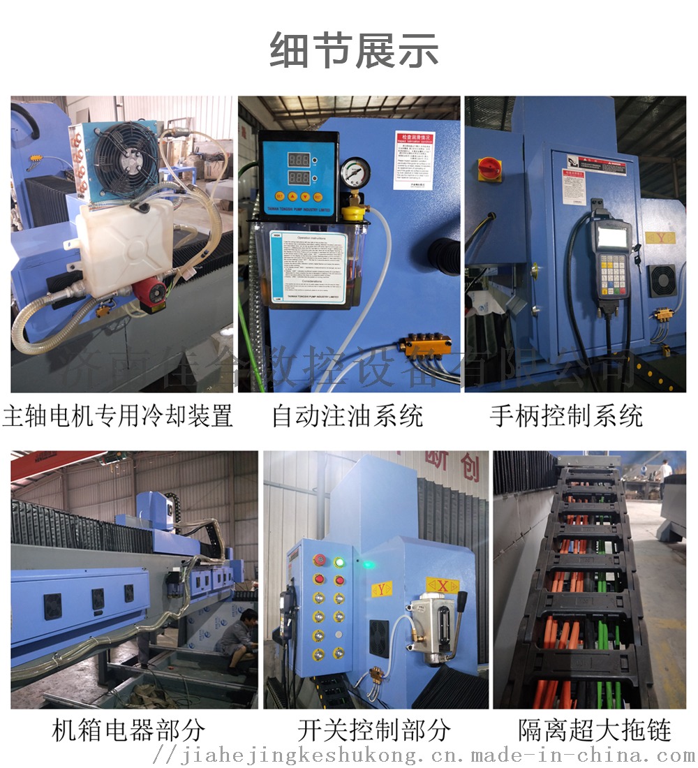 JK-9015S墓碑石材雕刻机 佳合数控高端品质764191832