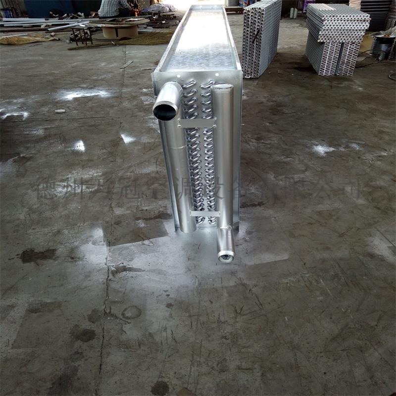 空调机组冷凝器 制冷制热铜管蒸发器 万冠表冷器769931152