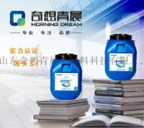 水性干式复膜胶厂家直销 水性复膜胶 冬季型覆膜专用水性热复胶 水性复膜胶 水性复膜胶价格 属性复膜胶厂家