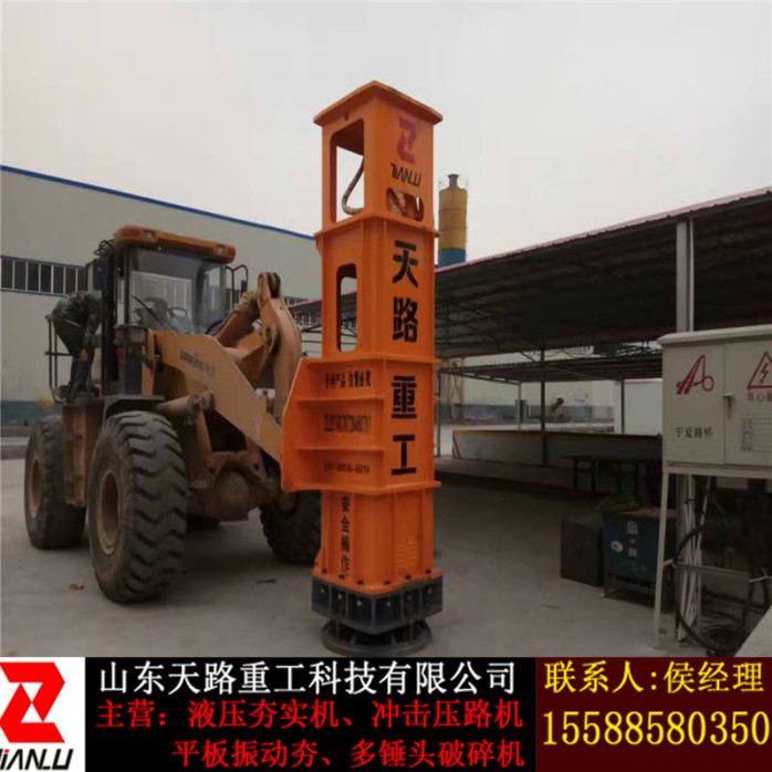 南平高速液压夯实机厂家-天路专业施工761291622