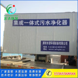循环水排污水如何处理，免费设计处理方案