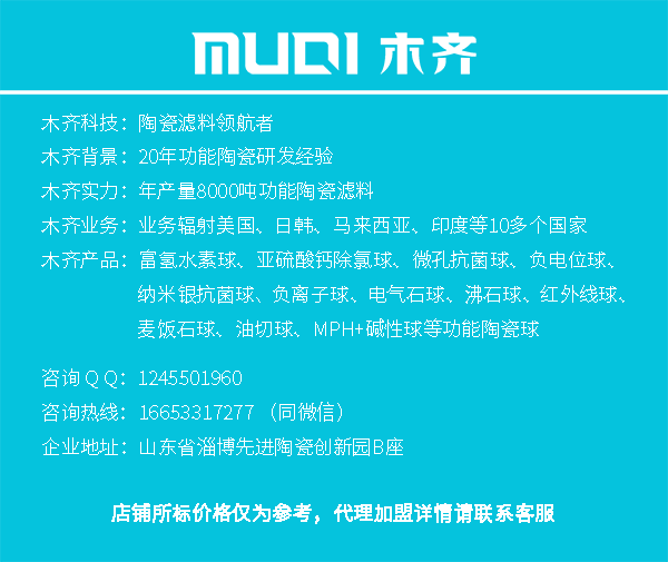 木齐名片.png