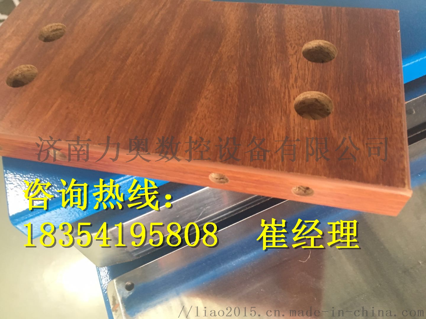 1325济南家具数控生产线设备开料机｜加工中心52253472