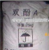 聚碳级双酚A