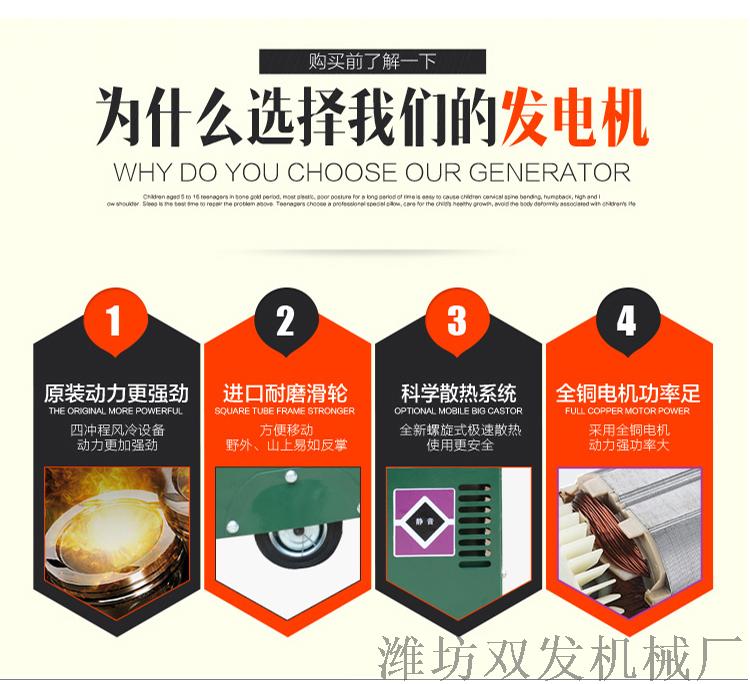 选择我们的理由.jpg