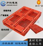全新料塑料托盘厂家叉车托盘垫仓板卡板