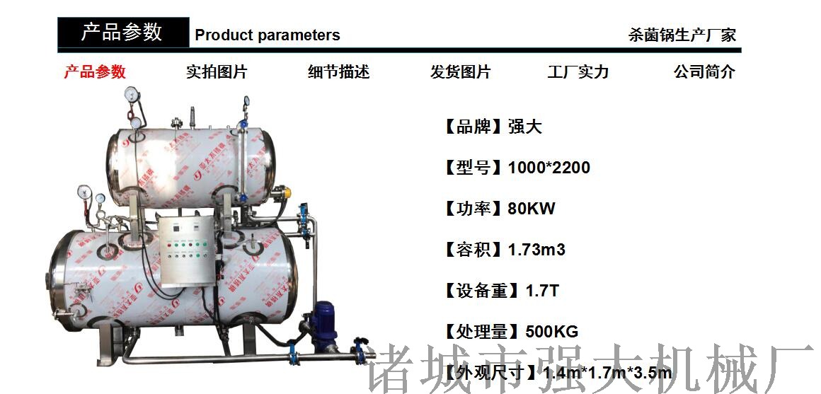 产品参数1阿里.jpg