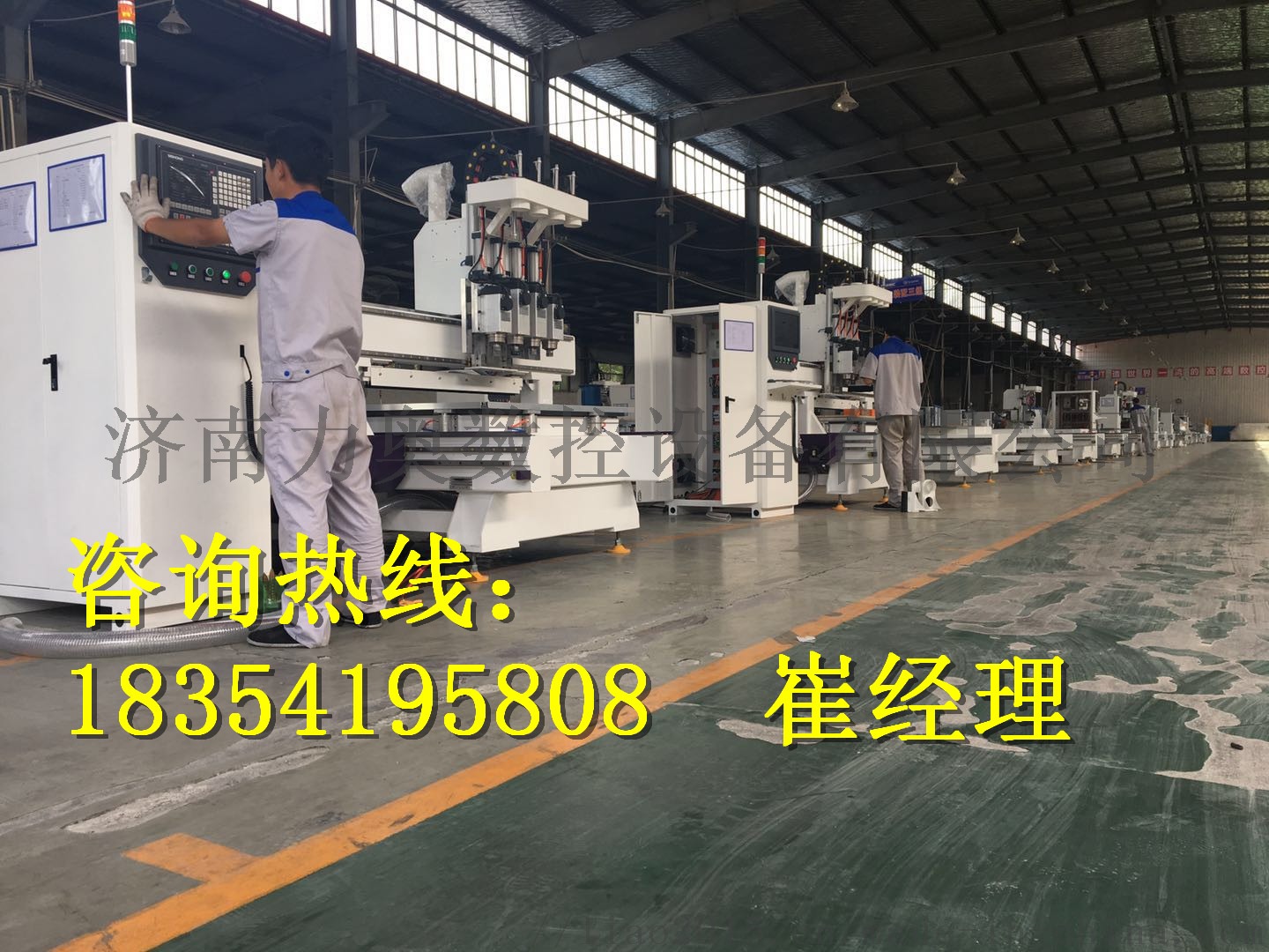 全屋定制全自动数控开料机｜板式家具加工中心52260682
