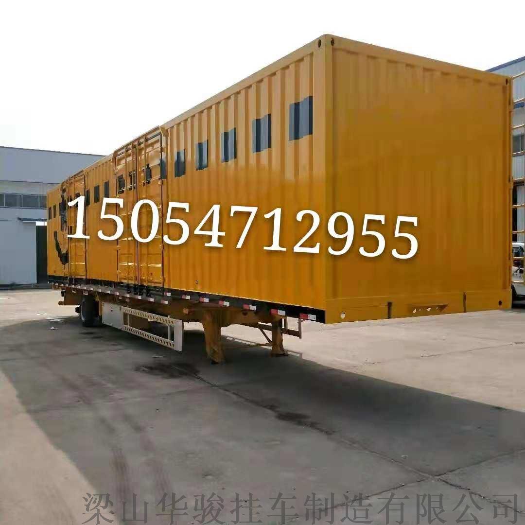 华骏挂车厂生产销售轻型13米仓栏式半挂运输车62490132