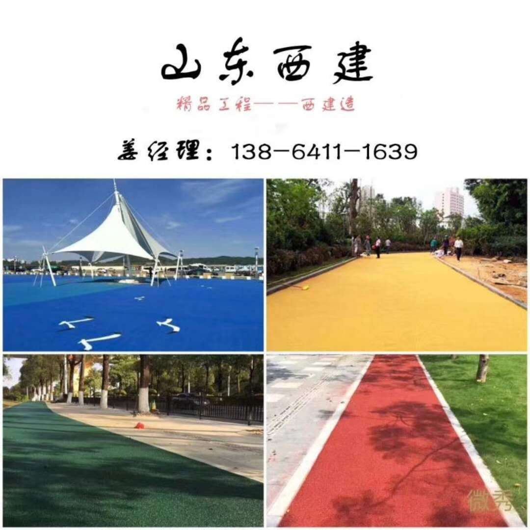 山东渗水混凝土JD透水胶结料全国发货774365212