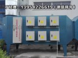 废气处理设备、有机废气处理装置