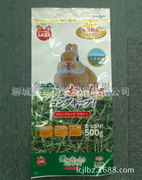 兔粮包装袋