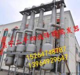 二手四效降膜/浓缩/外循环蒸发器工艺安装图