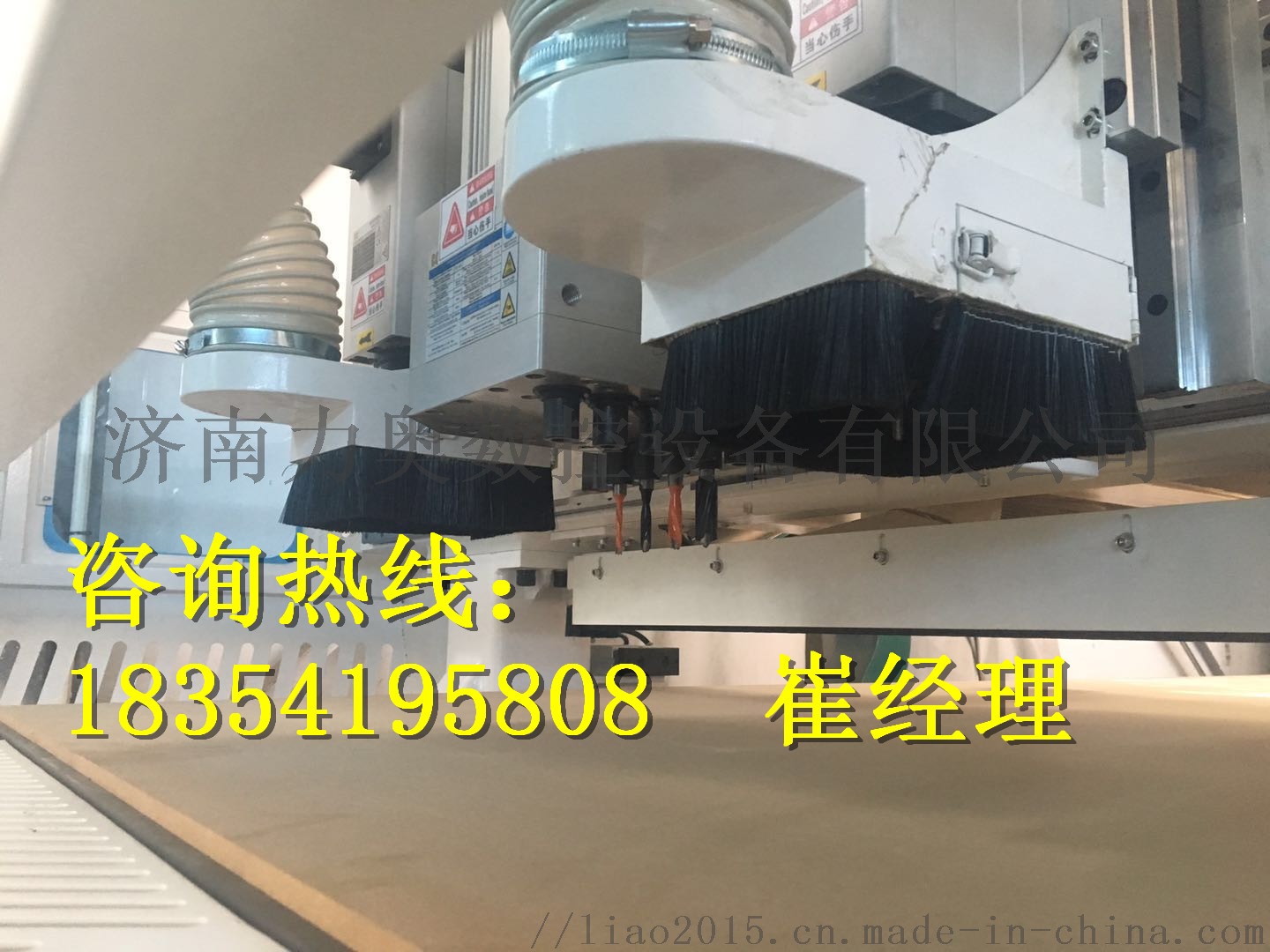 1325济南家具数控生产线设备开料机｜加工中心52253532
