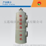 瑞沃喷淋塔一体机