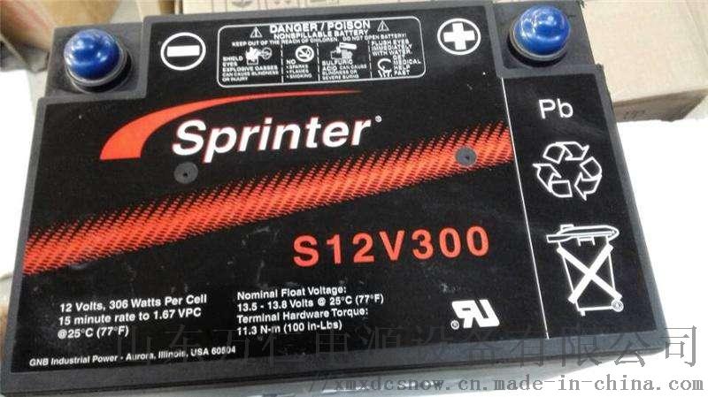 Sprinter电池ups电源powerfit771382742