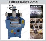 精刻3030金属雕刻机 金属模具机
