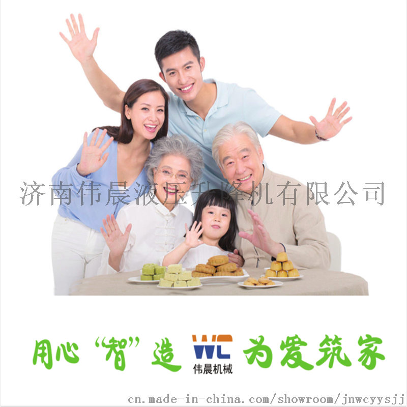 QQ图片20180209165555