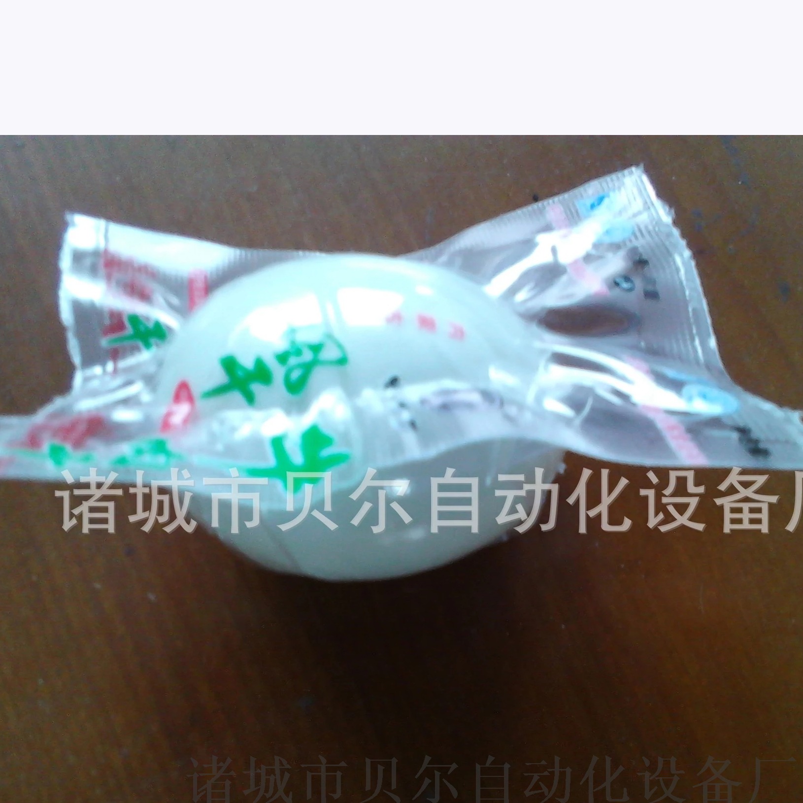 鸭蛋真空包装.jpg
