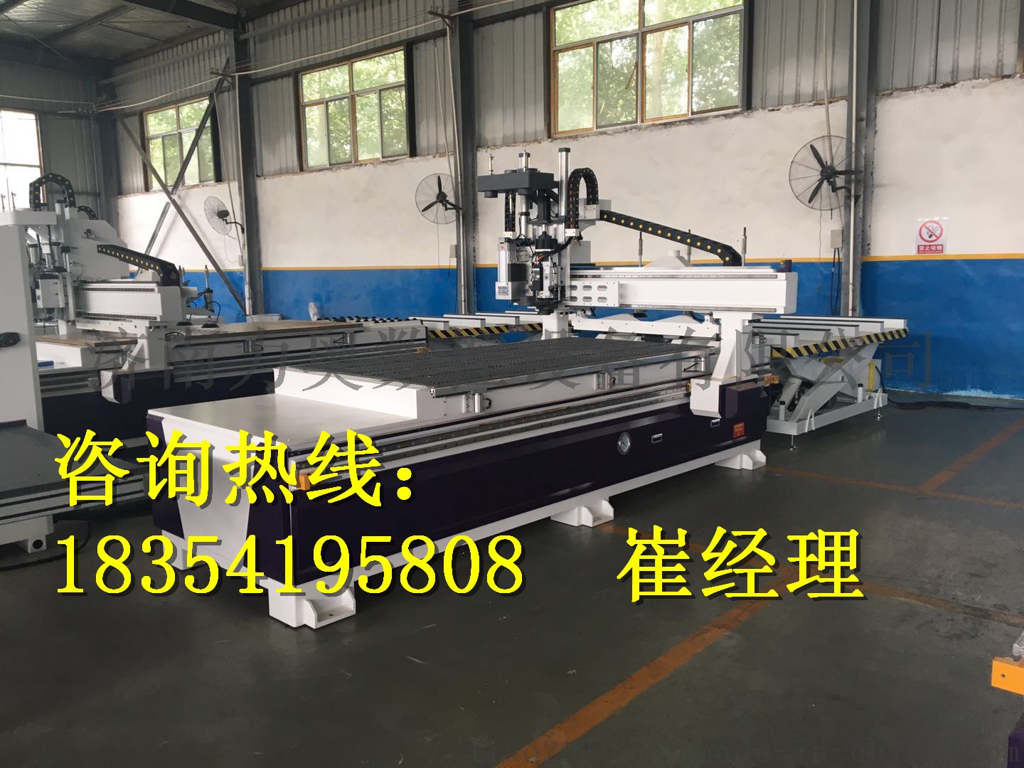 全屋定制全自动数控开料机｜板式家具加工中心52260662