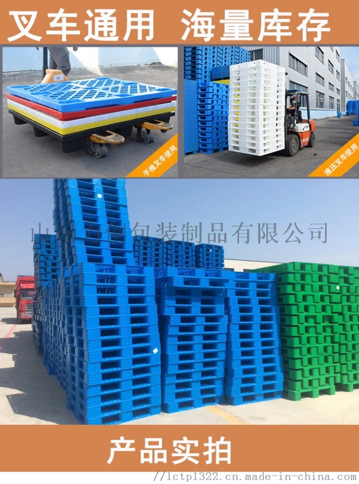 产品实拍.jpg