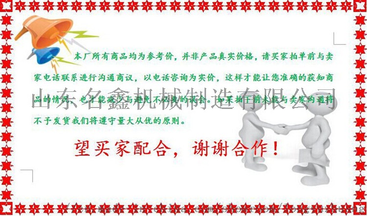 通用价格说明.jpg