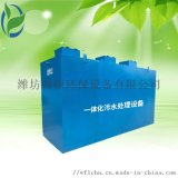 服务区污水处理设备,玻璃钢一体化生活污水处理设备