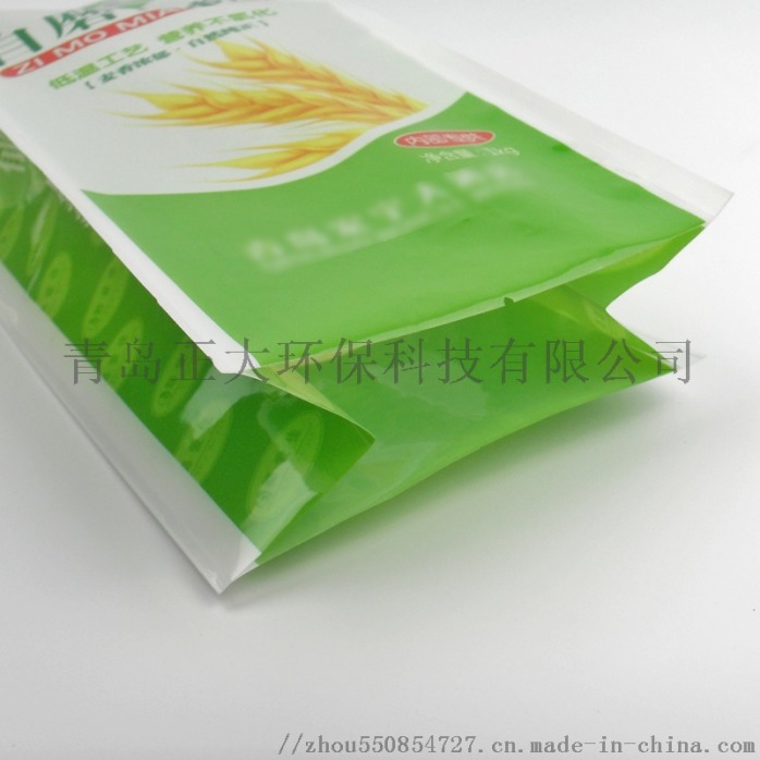 食品包装袋 (2).jpg
